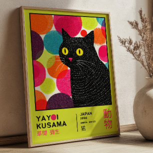 Affiche Exposition d'art pop japonais Yayoi Kusama Black C