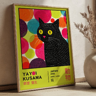 Affiche Exposition d'art pop japonais Yayoi Kusama Black C