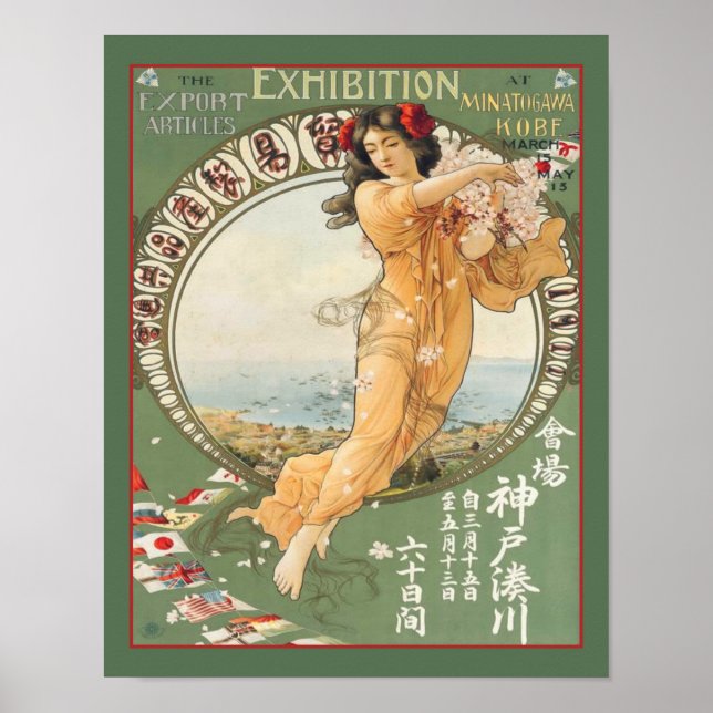 Affiche Exposition des articles d'exportation Japon 1911 (Devant)