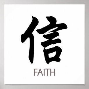 Affiche Faith Chinese Character Wall Art