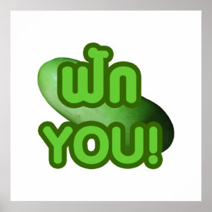 Affiche FAK YOU ! ... Courge verte (Melon d'hiver)