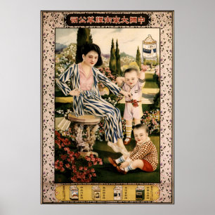 Affiche Family Cigarette Advertisement Vintage Chinese