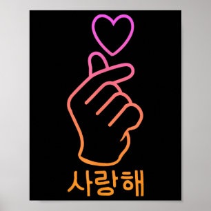 Affiche Fan Fan K-pop Fan Fantôme coréen Kawaii Me