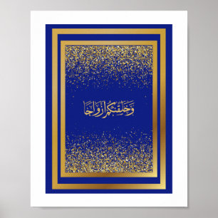 Affiche Félicitations mariages en arabe en bleu