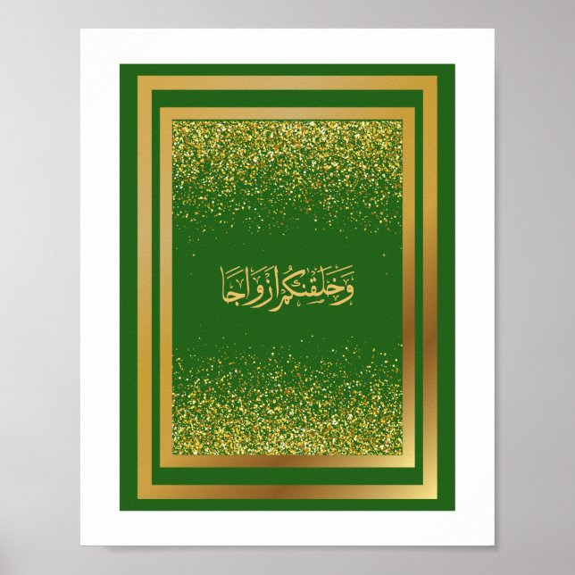 Affiche Félicitations mariages en arabe en couleur verte (Devant)