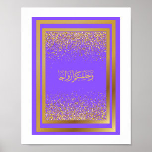 Affiche Félicitations mariages en arabe en couleur violett