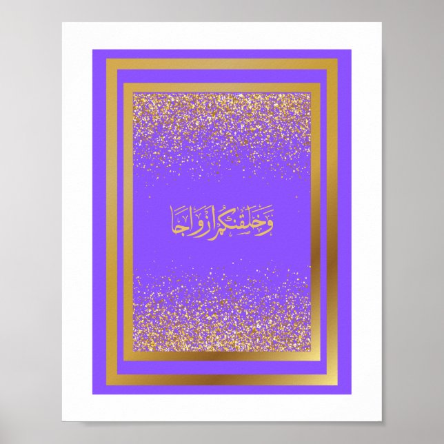 Affiche Félicitations mariages en arabe en couleur violett (Devant)