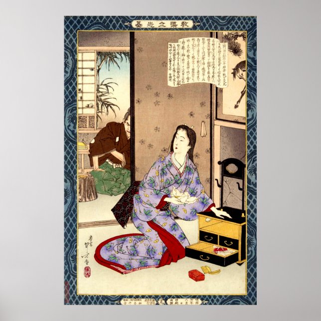 Affiche Femme dévouée Chiyo Mizuno Toshikata 1902 (Devant)