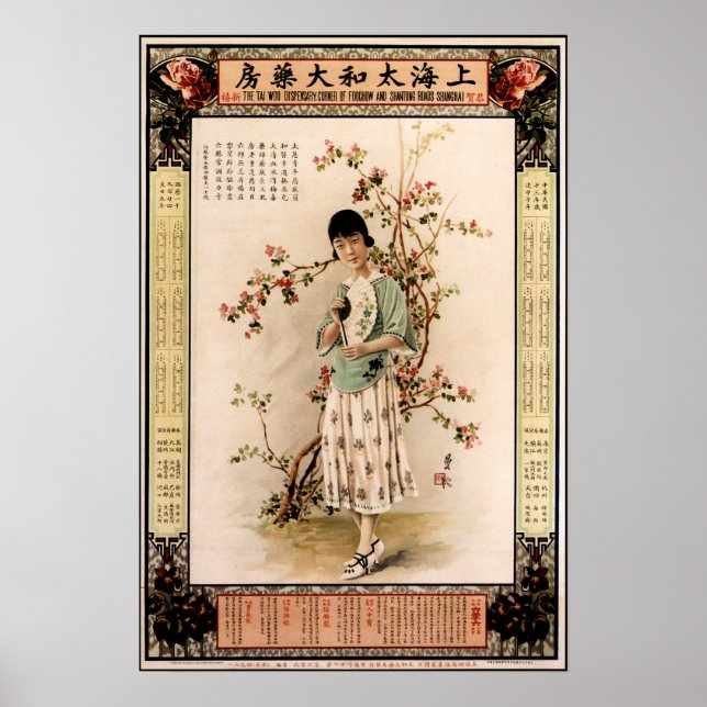 Affiche Femme en PHARMACIE CHINOISE Calendrier Publicité A (Devant)