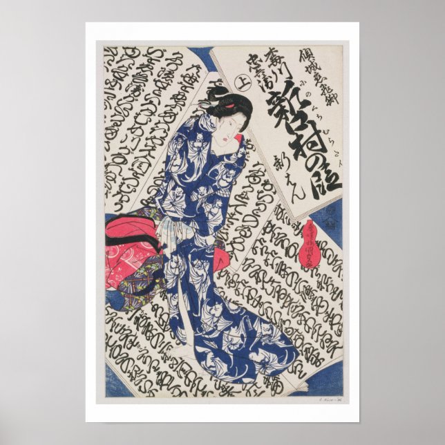 Affiche Femme entourée de calligraphie (bloc de bois coule (Devant)