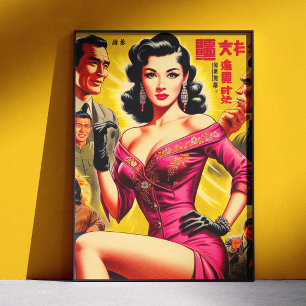Affiche Femme japonaise de pulp vintage