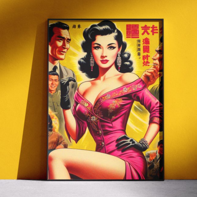 Affiche Femme japonaise de pulp vintage (Créateur téléchargé)