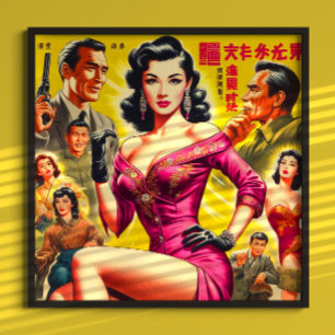 Affiche Femme japonaise de pulp vintage