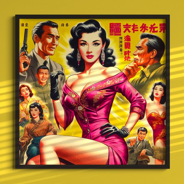 Affiche Femme japonaise de pulp vintage (Créateur téléchargé)