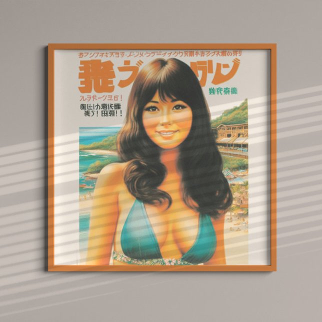 Affiche Femme japonaise vintage (Créateur téléchargé)