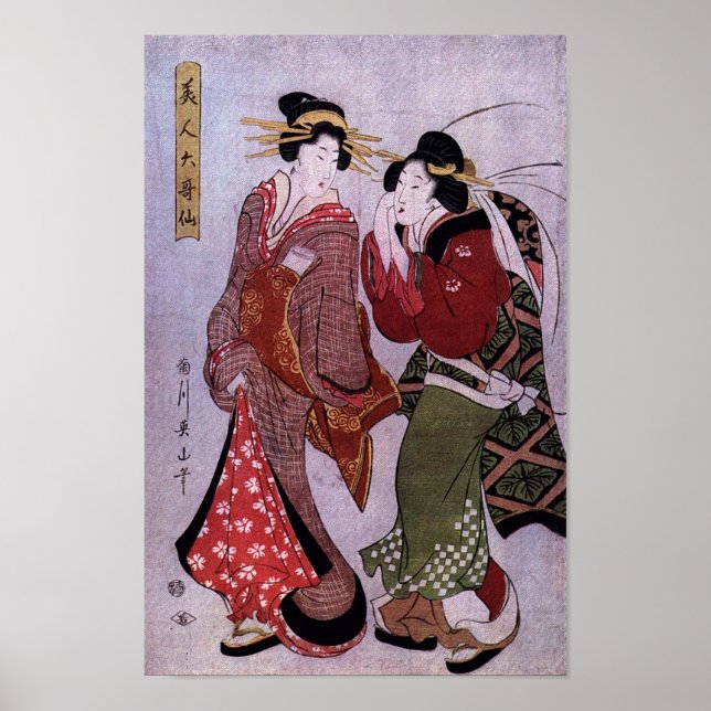 Affiche Femmes dehors pour une promenade (Devant)