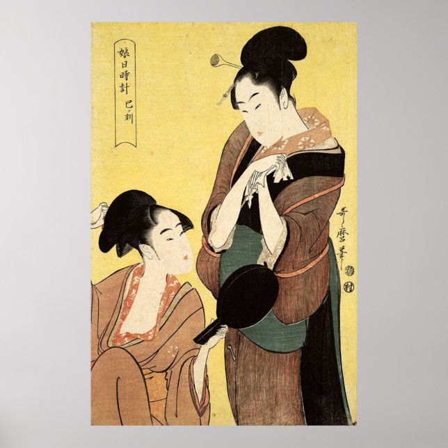 Affiche Femmes jouant avec le miroir (Devant)