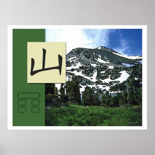 Affiche Feng Shui : Bagua Images : Paysage de montagne