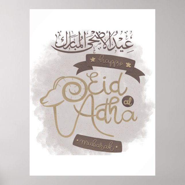 Affiche Fête Aid Al Adha Mubarak (Devant)