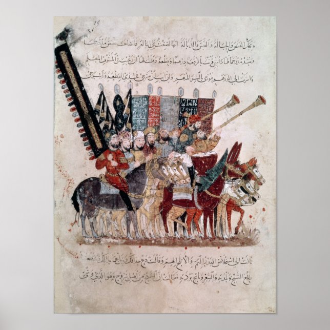 Affiche Fête de la fin du Ramadan (Devant)