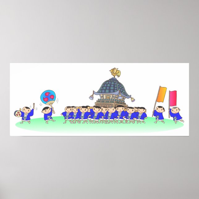 Affiche Fêtes japonaises. (Devant)