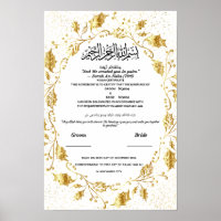 Feuille de feuillage doré élégant Nikah islamique