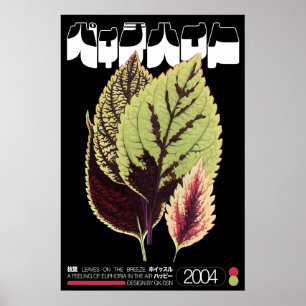 Affiche Feuilles d'automne Formule Bauhaus Abstraite Japon