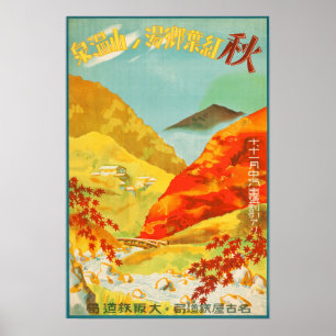 Affiche Feuilles rouges vintages à Yunoyama Onsen Japon Tr