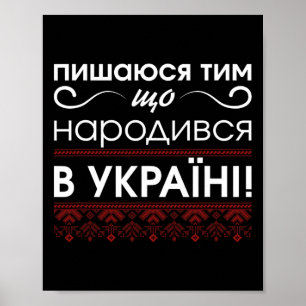 Affiche Fier d'être Ukrainien Chemise Ukrainienne Homme Uk