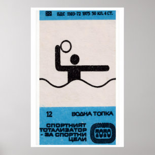 Affiche Figure stylisé jouant au water-polo Bulgarie