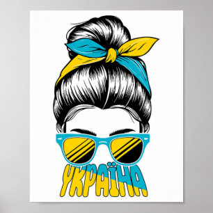 Affiche Fille d'Ukraine soutient la paix et la fierté pour
