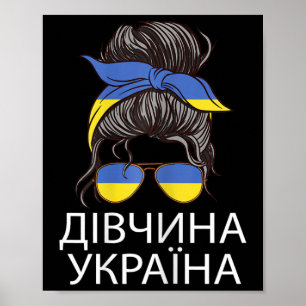 Affiche Fille ukrainienne chignon cheveux décoiffés Ukrain