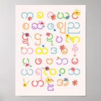 Filles Beau Alphabet Birman Floral Myanmar