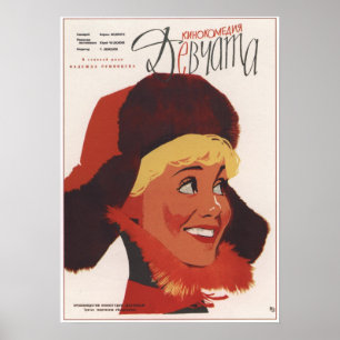 Affiche "Film soviétique 1962 de l'URSS des filles"