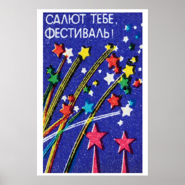 Affiche Firework Festival - Matchbox Print - Aesthetic (Devant)