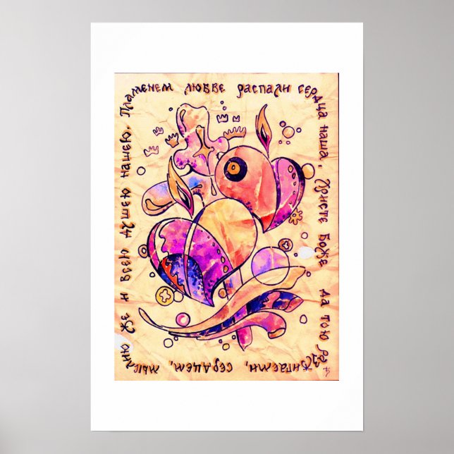 Affiche Flamme d'amour (Devant)