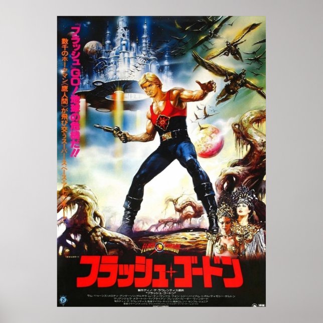 Affiche Flash Gordon japonais (Devant)