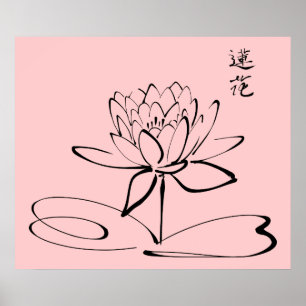 Affiche Fleur de Lotus de zen