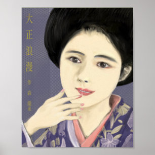 Affiche Fleur discrète - Femme en kimono sombre avec fleur