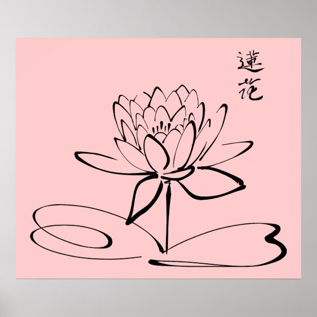 Affiche Fleur Zen Lotus (Devant)