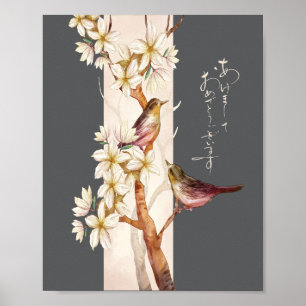 Affiche Fleurit Art du Nouvel An japonais