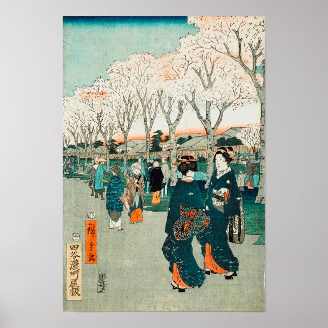 Affiche Fleurs de cerisiers sur le bijou de la rivière Emb (Devant)