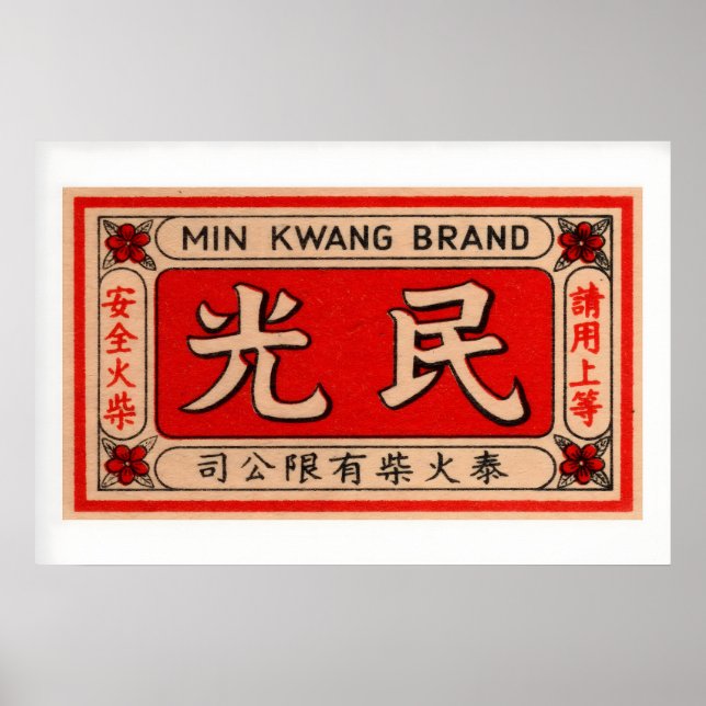 Affiche Flowers Red Backgroundative Elements Vintage (Devant)