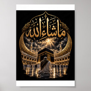 Affiche Foi islamique – Calligraphie dorée d'Allah