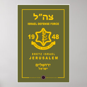 Affiche Force de défense d'Israël - Jérusalem