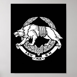 Affiche Forces spéciales des forces armées ukrainiennes O