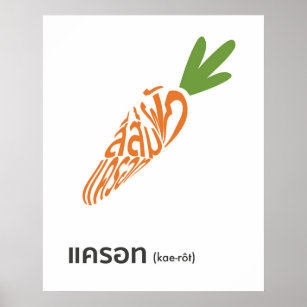 Affiche Forme de carotte Word Art en thaï Script