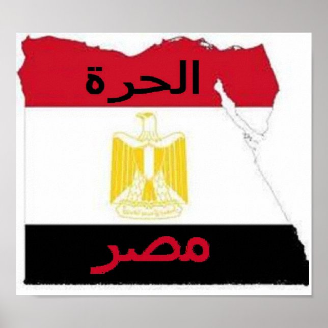Affiche - Free Egypt Imprimer (Devant)