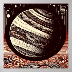 Affiche FSF Jupiter Woodcut 2
