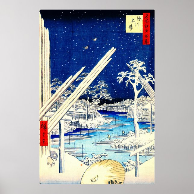 Affiche Fukagawa Lumberyard 1856 (Devant)